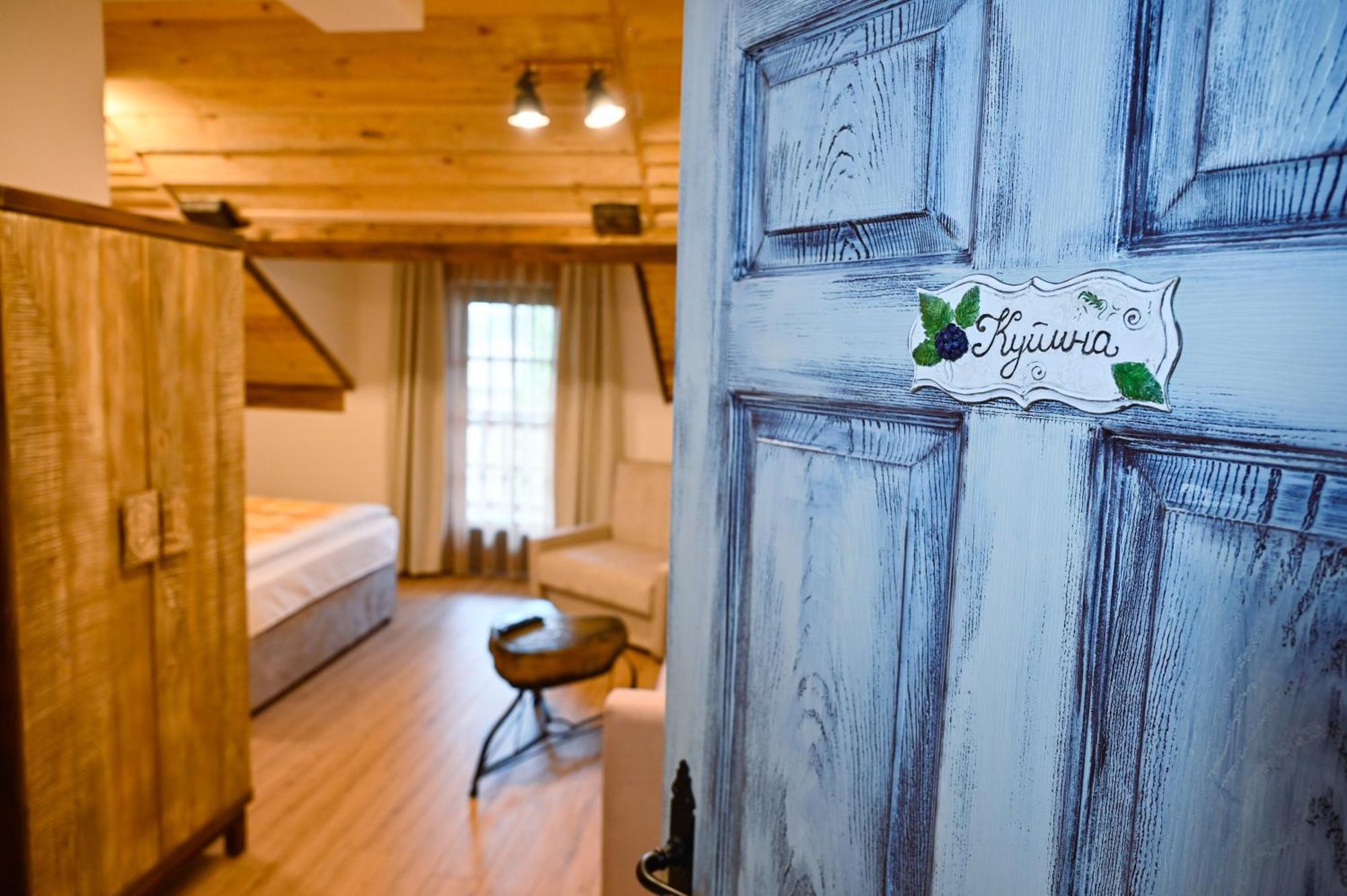 B&B Etno Village Suncana Reka Баня-Ковиляча Екстер'єр фото